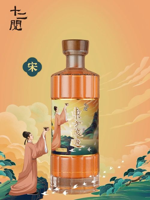 十二阅东方酿造 宋 将宋朝风韵酿成了黄酒