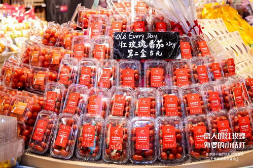 ole精品超市联合春沐源推出新品类水果番茄,共创健康品质惊喜生活