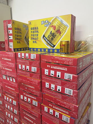 华彬系 销售公司和工厂被判侵权 变更商号