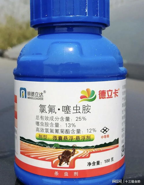 安徽宿州又曝食品问题,含剧毒氯唑磷,网友 为何不在销售前检查
