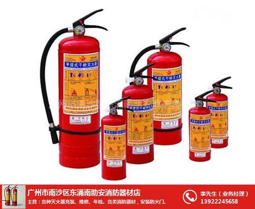南助安(图)-4kg干粉灭火器充装-广州灭火器充装_天助网