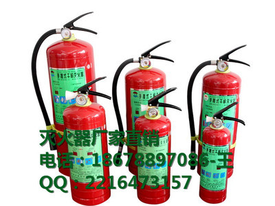 倾力打造潍坊泡沫灭火器-潍坊泡沫灭火器销售_安全用品栏目