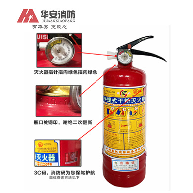 灭火器加气 灭火器以旧换新 深圳灭火器上门收瓶