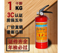 灭火器