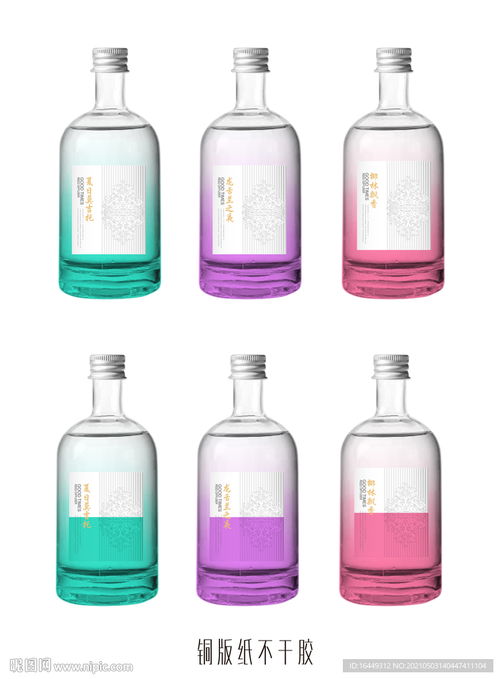 酒类香氛类设计图片