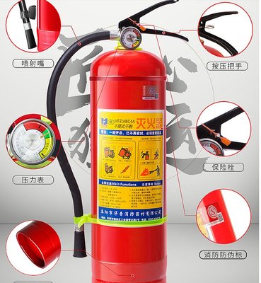 西安有卖灭火器138,91913067消防器材 产品关键词:西安那有卖灭火器的店;西安哪有卖消防器材的;生产消防器材的厂家哪里有;西安哪里有卖消防器材的;消防器材哪有卖;哪儿有卖消防器材的;西安消防器材销售电话;西安哪儿卖消防器材;西安消防;西安灭火器哪里有售;哪里有卖消防器材的;快达消防
