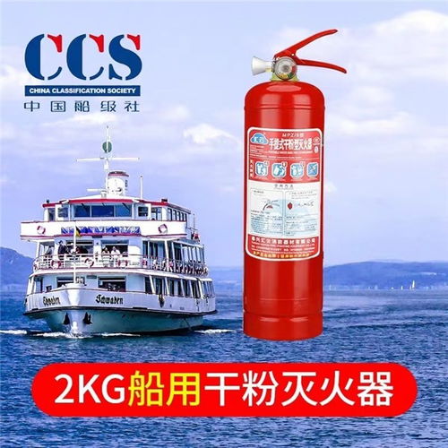 石门二路街道干粉灭火器欢迎来电咨询