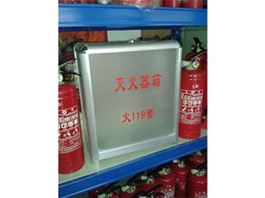 辽宁灭火器箱厂 专业的沈阳消防标志厂家直销