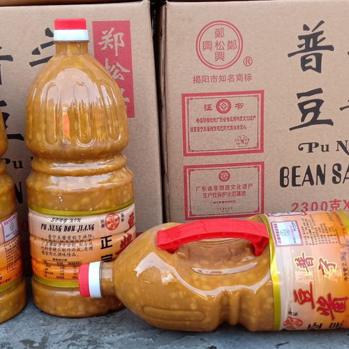 潮汕特产洪阳郑松兴2300克普宁豆酱厂隔壁老黄经销商发货