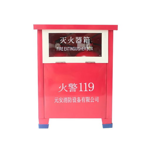 厂家直销消防灭火器箱4kg灭火器箱防毒面具箱可定制不锈钢箱