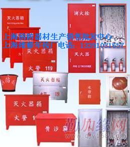 上海消防器材批发销售
