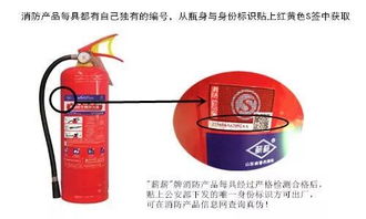 瑞安一销售店被依法查处