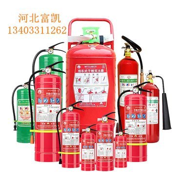 8kg干粉灭火器多少钱一个