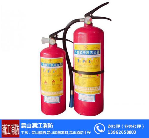 张家港灭火器销售服务放心可靠,昆山浦江消防_昆山市浦江消防工程有限