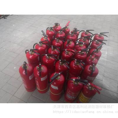 天津灭火器灌粉灭火器换药 鑫利达