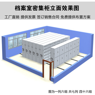 镇原县油画密集柜厂家