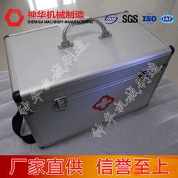 bk c02急救箱图文详情,急救箱厂家供应