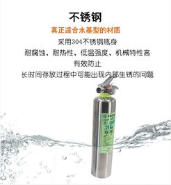 批量销售供应简易式水机灭火器价格 批量销售供应简易式水机灭火器厂家  
