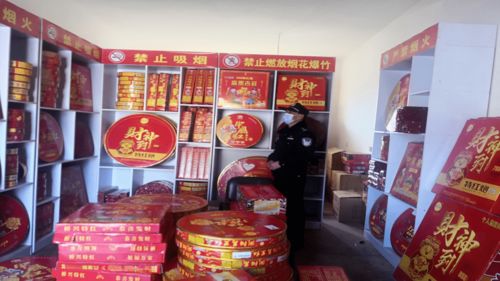 持续强化烟花爆竹安全检查 筑牢节前安全防线