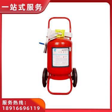 35公斤推车干粉灭火器价格