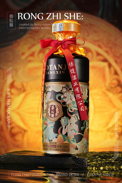 酒拍摄 产品拍摄白酒摄影酒类拍摄 敦煌飞天侍女