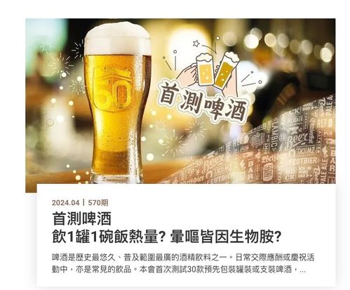 哈啤被检出呕吐毒素，线上官方店已下架相关产品，消费者权益引关注