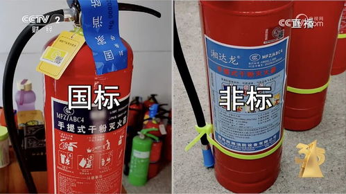 315曝光假灭火器隐患 越灭火越大，销售乱象亟待整治