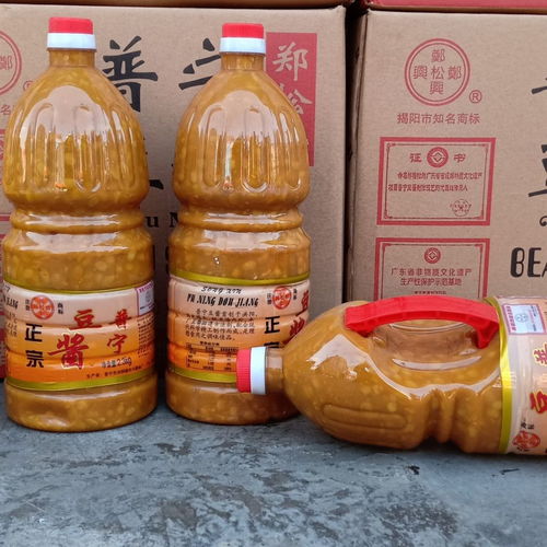 洪阳郑松兴经销商 普宁豆酱厂隔壁老黄的专业灭火器产品供应