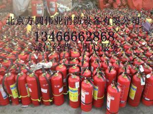 北京市大兴区灭火器年检、销售与维修一体化服务指南