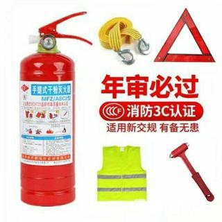 北京灭火器年检与消防器材销售指南